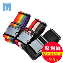 行李箱绑带行李牌旅行箱托运十字行李带打包带拉杆箱捆绑带加固带