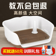 宠物小狗狗厕所泰迪柯基中型小型犬自动便盆尿盆神器冲水拉屎用品