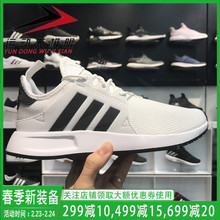 阿迪达斯三叶草男女鞋 正品 运动透气缓震跑步鞋 2019春季新款 CQ2406