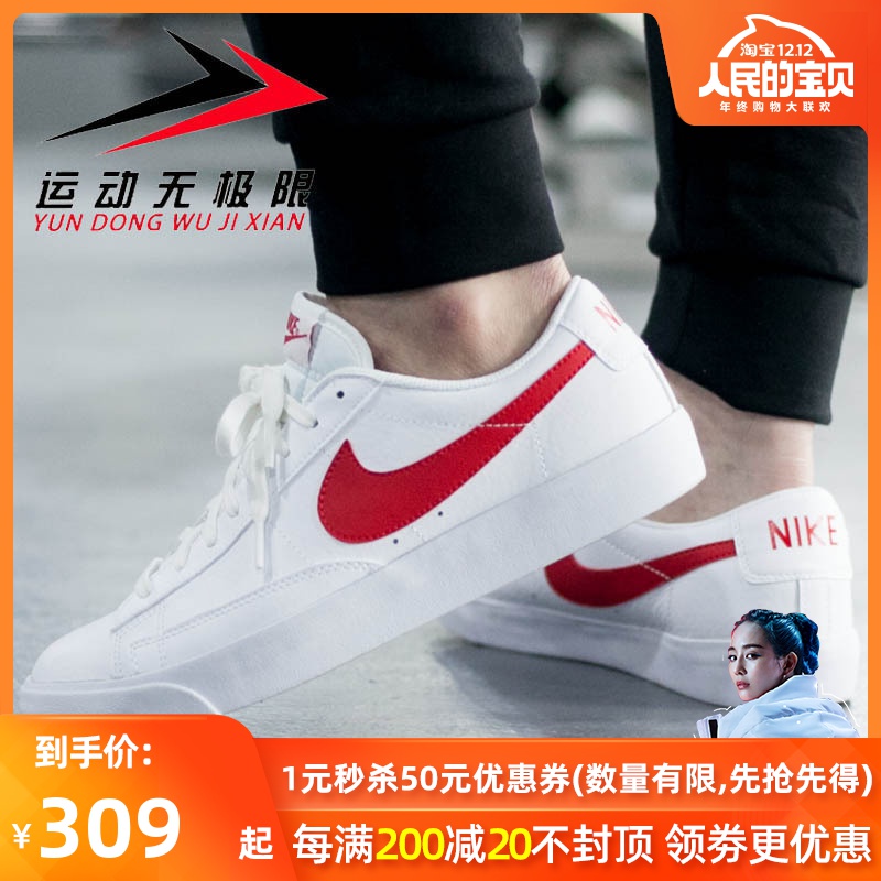 Authentic Nike Men's Shoe 2019 Autumn New Leather Small White Shoe Sports Casual Board Shoe BQ7306-600