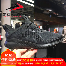 阿迪达斯女鞋 阿尔法小椰子运动休闲缓震跑步鞋 2019春季新款 EE8577