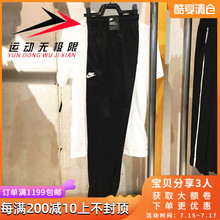 NIKE耐克男裤2019夏新款运动梭织速干透气收口束脚长裤AR2369-010