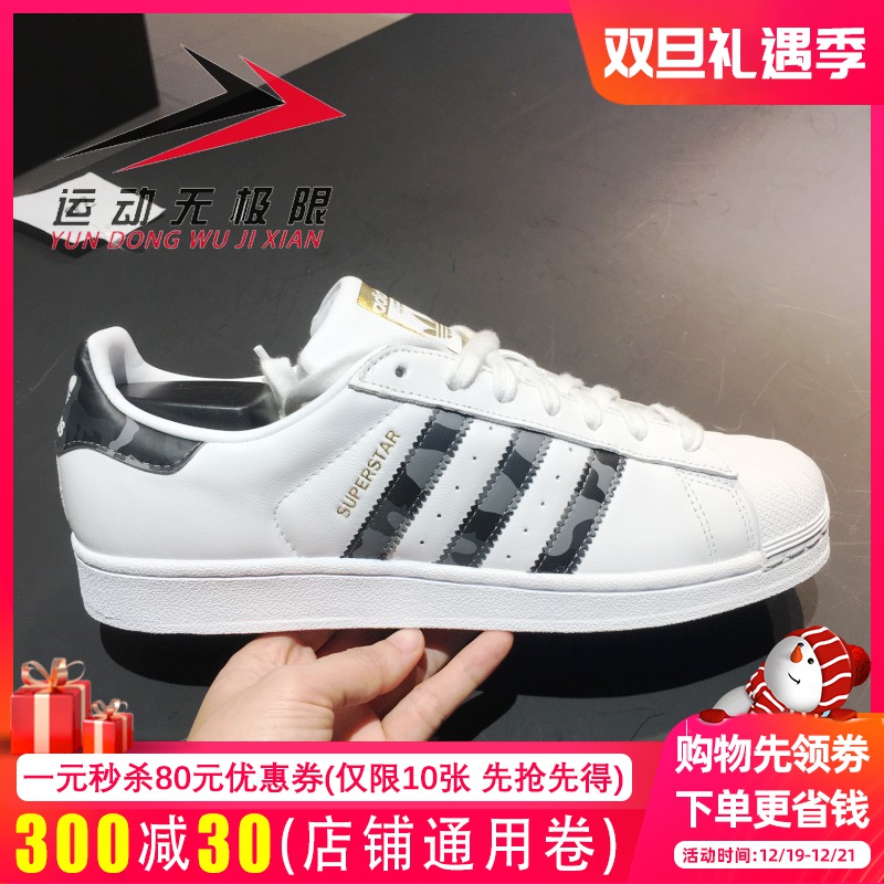 Adidas Clover Men's Shoes Shell Head Sports Casual Shoes Board Shoes 2019 Winter New EG2915