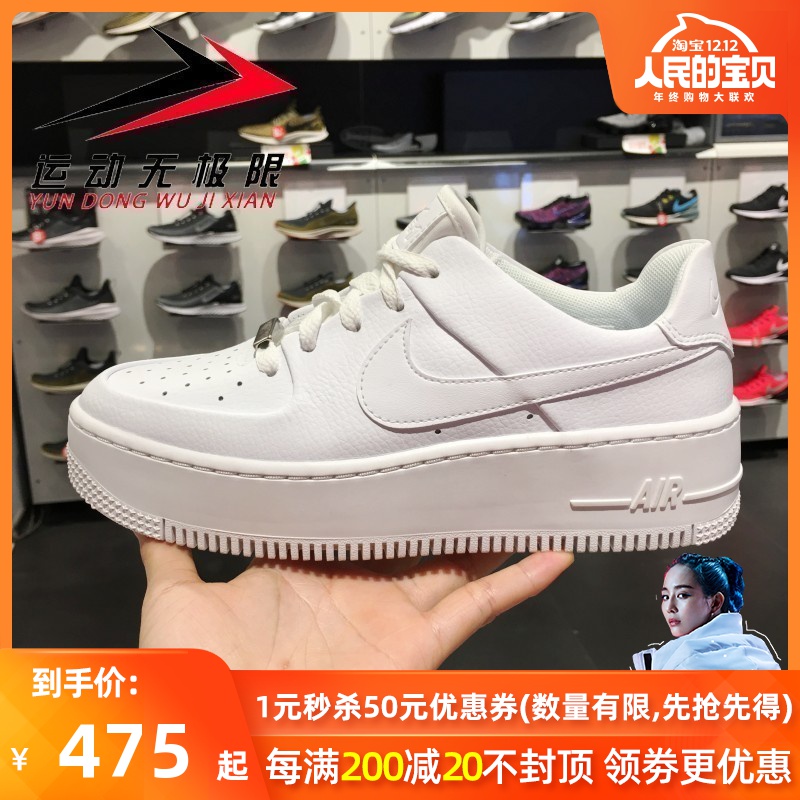 Authentic Nike Women's Shoes 2019 Summer New Air Force One Thick soled Wear resistant Sports Casual Board Shoes AR5339-100