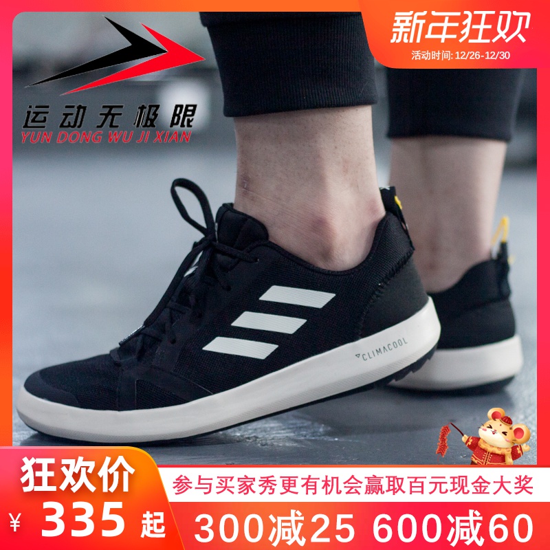 Genuine Adidas Men's Shoes 2019 Summer New Sports, Leisure, Outdoor Wading Shoes, Breathable Tracing Creek Shoes BC0506