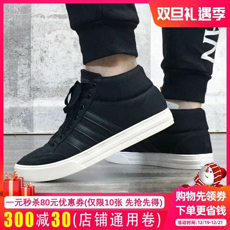 Adidas Men's Shoes 2019 Winter Sports High Top Canvas Casual Board Shoes BB9890 B44606 B44605