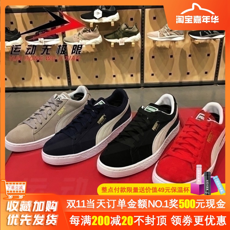 PUMA Puma Men's and Women's Shoes 2019 Autumn Retro Fashion Casual Board Shoes 352634-364989-03-01