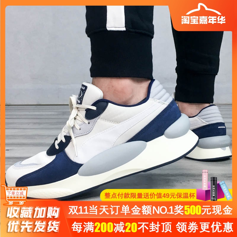 Puma Men's and Women's Shoes 2019 Autumn New Combination Vintage Dad Shoes Sports Cushioned Running Shoes 370230-02-01