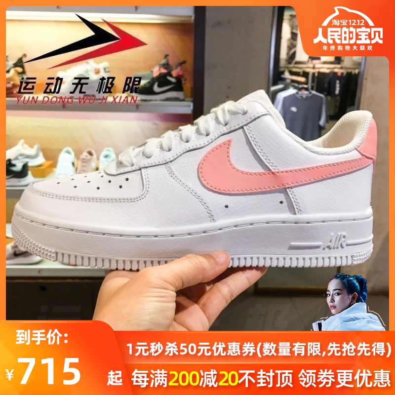 Nike Nike Women's Shoe Air Force 1 AF1 Air Force One Casual Board Shoes Fall 2018 AH0287-102