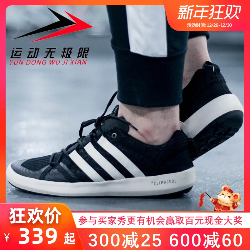 Authentic Adidas Men's and Women's Shoes 2019 Spring New Quick Dried Shuxi Shoes Sports and Casual Wading Shoes BB1904