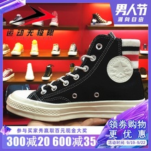 休闲鞋 163367C 163363C 高帮帆布鞋 2019春季新款 匡威女鞋 163364C