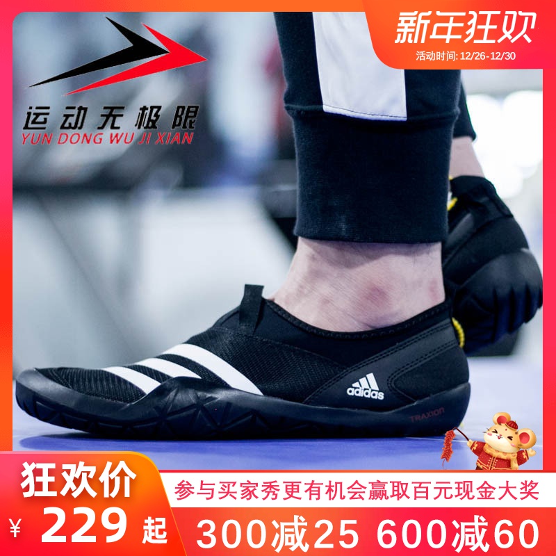 Authentic Adidas Men's Shoes 2019 Summer New Sports Quick Dry Outdoor Breathable Creek Shoes Wading Shoes M29553