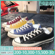 162058C 161489C 轻便运动休闲板鞋 女鞋 帆布鞋 2019春新款 匡威男鞋