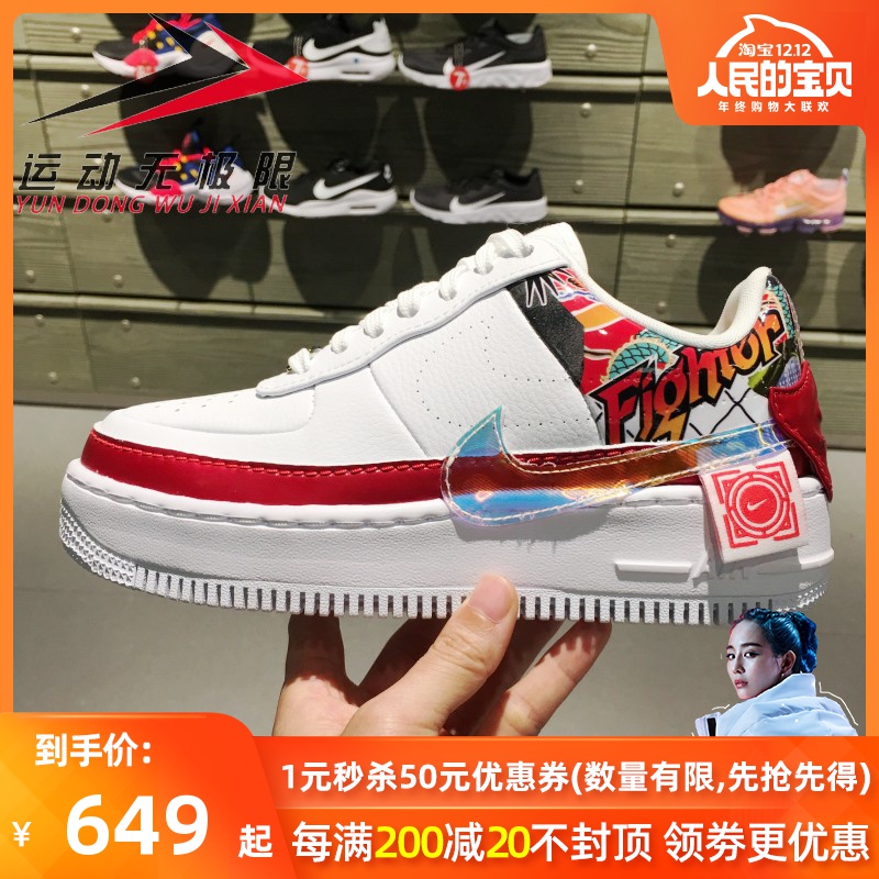 Fall 2019 Nike Women's Shoes AIR FORCE 1 AF1 Graffiti Air Force One Casual Board Shoes CK5738-191