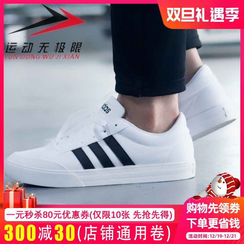 Adidas Men's Shoes 2019 Summer New Breathable Canvas Shoes Sports Casual Board Shoes AW3891 3889 3890