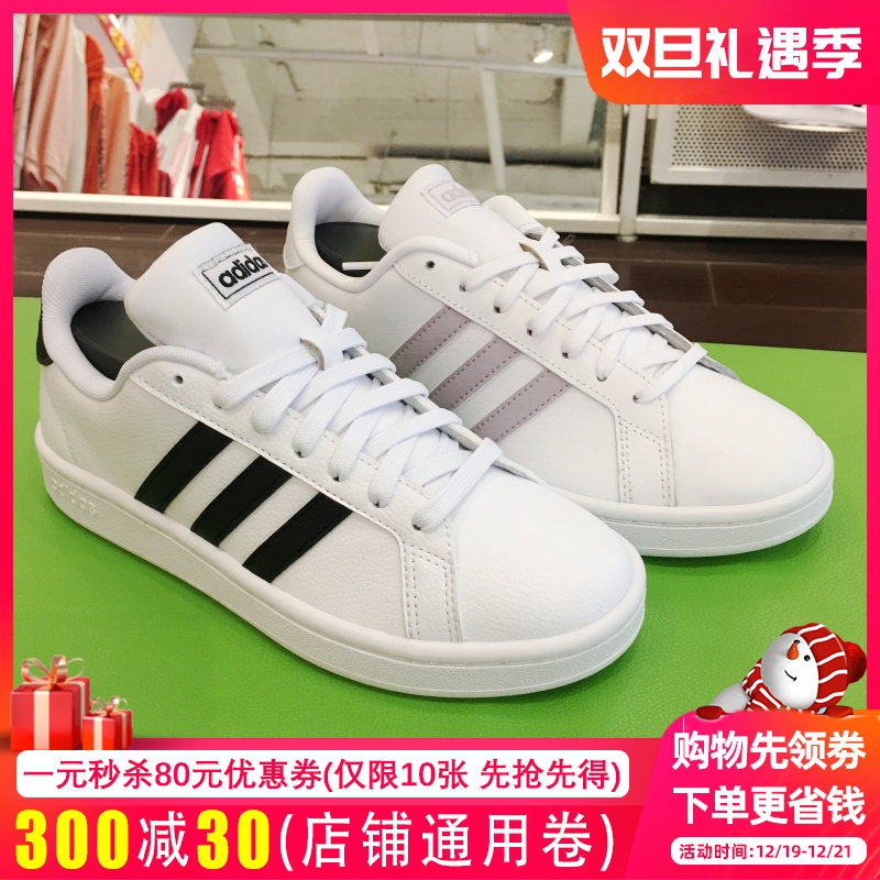 Adidas NEO Women's Shoes 2020 Spring New Lightweight Small White Shoes Sports Casual Board Shoes F36483 EE7465