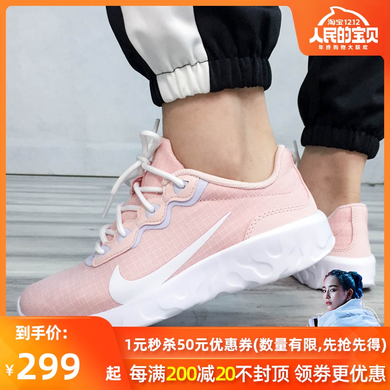 Nike Women's Shoe 2019 Winter New Sports Running Shoe CD7091-100-101-600-003-005-102