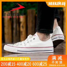 低帮白色 男女情侣款 101000 休闲帆布鞋 匡威 常青经典 CONVERSE