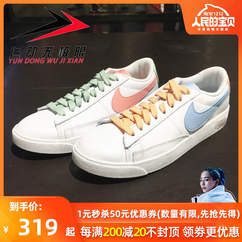 Nike Women's Shoes 2019 Autumn New Trailblazer Casual Shoes Low Top Durable Sports Board Shoes AV9370-104-105