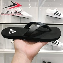 阿迪达斯拖鞋男2019夏运动防滑沙滩游泳人字拖凉鞋 CP9872 F35029