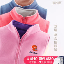 男童背心摇粒绒洋气童装 儿童马甲春秋薄款 女童外穿小女孩宝宝马夹