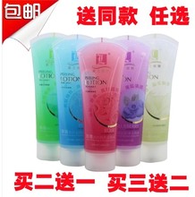 露兰姬娜珍珠亮白去角质凝露120ml 滋润 包邮 面部去死皮 正品