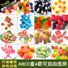 德国trolli口力橡皮糖罐装儿童水果糖果零食散装进口混合果汁软糖