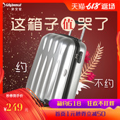 20英寸小行李箱女箱子登机箱 24拉杆箱万向轮小清新旅行箱 外交官