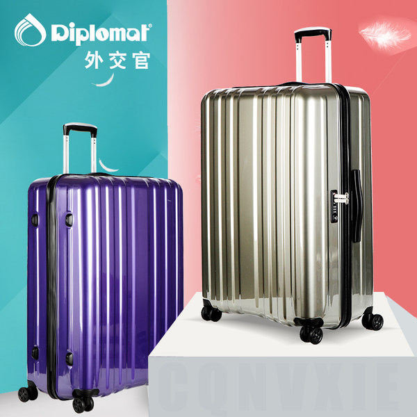 diplomat外交官拉杆箱19/23/27英寸行李箱镜面万向轮旅行箱TC1212