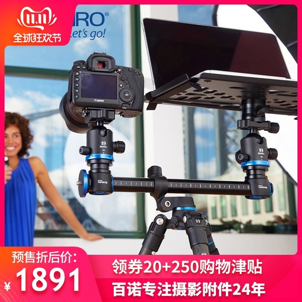 百诺GC268TV2碳纤维三脚架专业单反相机摄影中轴横置便携云台精品