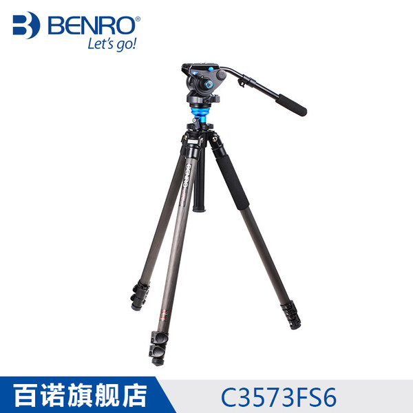 百诺C3573FS6碳纤维S6液压云台 摄像摄影两用三脚架套装