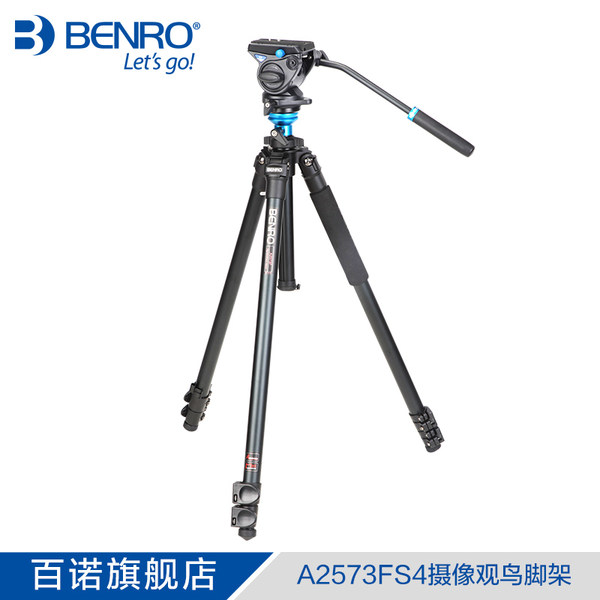 百诺A2573FS4铝合金S4阻尼二维云台摄像摄影两用观鸟系列三脚架