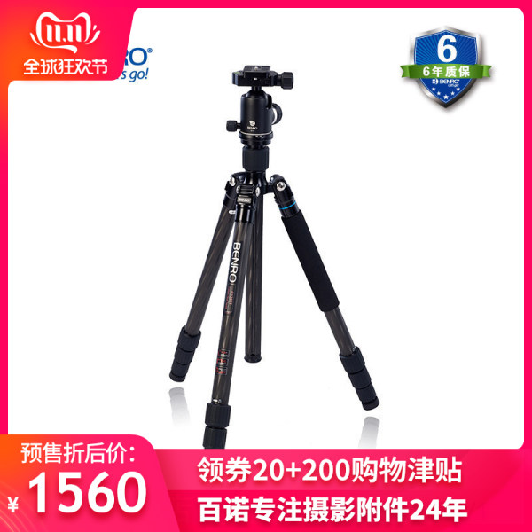 百诺C2292TB1/C2292TV1 碳素纤维三脚架 独脚架数码单反专业脚架