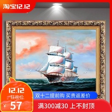 帆船挂画有框画欧式客厅壁画书房办公室装 饰画 绿牌一帆风顺油画