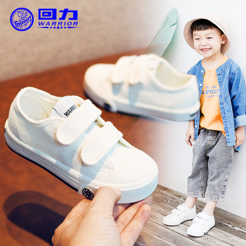 Huili Children's Shoes 2019 Spring and Autumn New Children's Canvas Shoes Boys' Shoes Girls' Little White Shoes Sports Shoes Casual Shoes