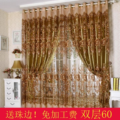 窗帘成品落地窗卧室欧式客厅价格