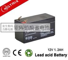 Matrix矩阵铅酸蓄电池NP1.2-12 12V1.2Ah主机安防电池UPS电源专用