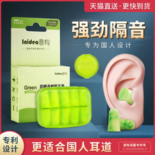 意构专业防噪音耳塞隔音静睡眠用学生宿舍吵闹打呼噜神器睡觉降噪