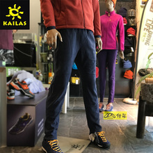 加厚保暖抓绒裤 凯乐石kailas男女薄款 卫裤 户外运动裤 超轻防静电