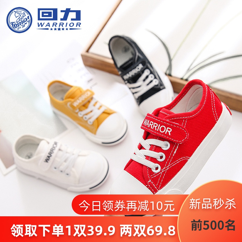 Huili Children's Shoes 2019 Autumn New Children's Canvas Shoes Male and Female Children's Velcro Cloth Shoes Baby White Shoes