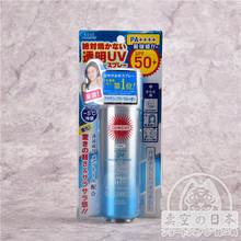清凉感透明全身补喷清爽防水SPF50 现货日本进口KOSE高丝防晒喷雾