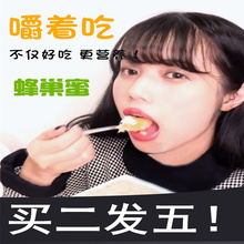 正品蜂巢蜜蜂蜜纯正天然百花老农家自产野生土蜂蜂蜜巢嚼着吃盒装