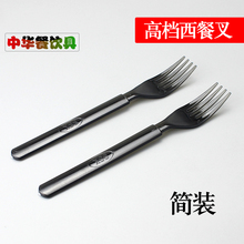 一次性叉子高档西餐叉 加厚水果叉子塑料外卖披萨沙拉打包叉黑色