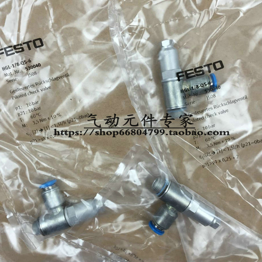 1 x FESTO gesteuerte Rückschlagventil HGL-1//8-QS-4 HGL-1//8-QS-6 HGL-1//4-QS-8