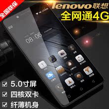 联想 K10e70移动联通电信全网通4G双卡5英寸屏智能手机 Lenovo