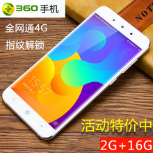 360 F4全网通4G手机指纹解锁移动电信4G老人学生备用手机双卡双待