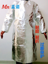 耐高温防护服 铝箔隔热服 1000度铝箔反穿围裙 防火耐高温反穿衣