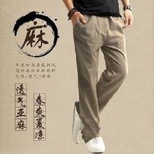 子运动针织棉麻裤 长裤 男装 中国风男款 直筒宽松大码 夏季亚麻休闲裤