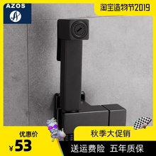 多功能马桶阀全铜马桶角阀喷枪套装 黑色净身器混合阀妇洗器 德国