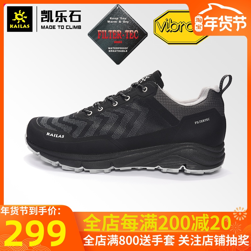 Kaile Stone Shoes for Men's Hiking Shoes, Anti slip and Waterproof Hiking Shoes, Durable, Lightweight, Breathable, Low Top Shoes, Outdoor Mountaineering Shoes for Women